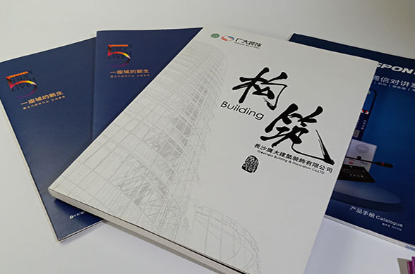 地產(chǎn)畫(huà)冊