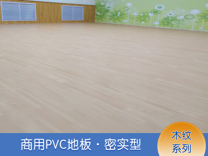 密實(shí)木紋系列